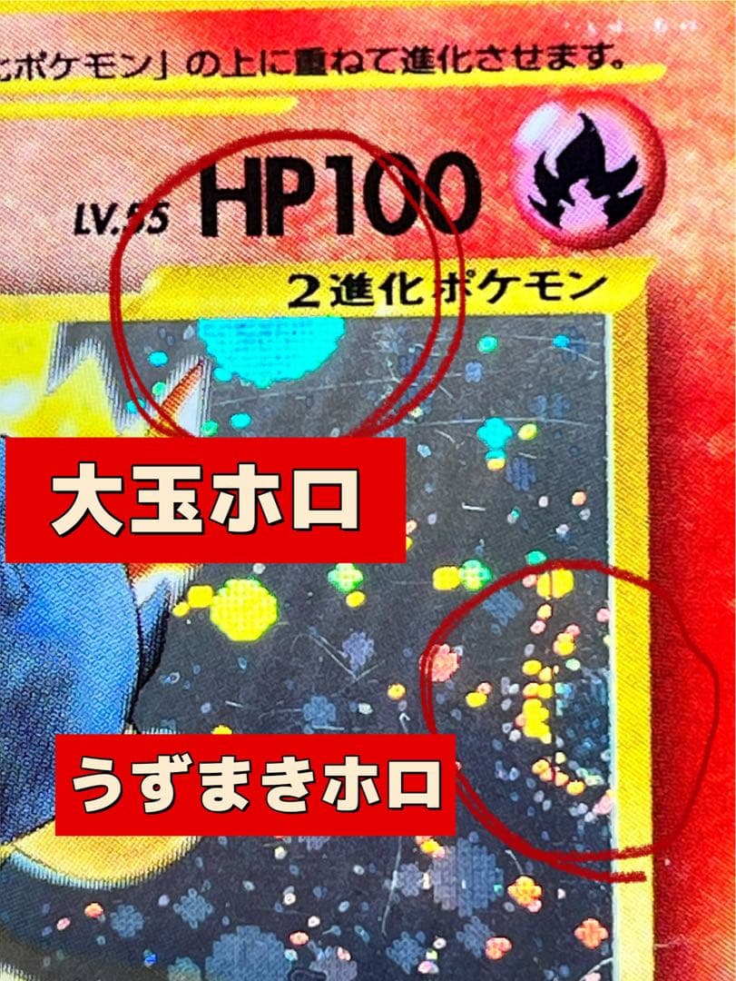旧裏【バクフーン 】【状態B】★拡張パック第1弾 金、銀、新世界へ…No.157