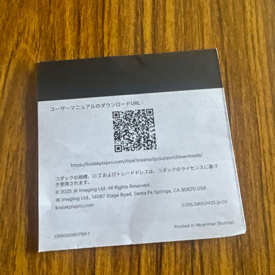 PIXPRO C1 コンパクトデジタルカメラ