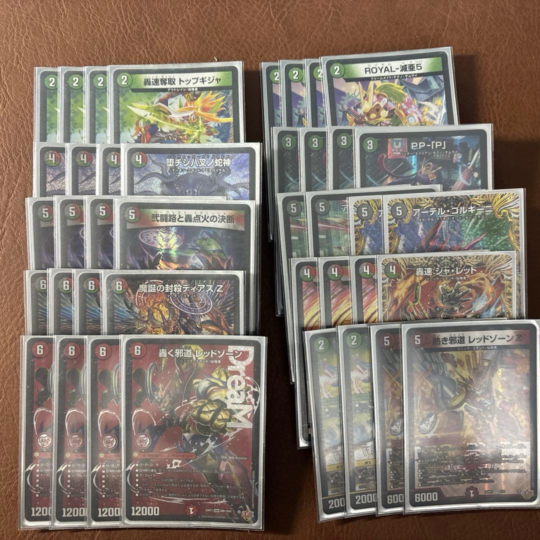 【即日発送】　デアリバイク　調整パーツ付き　三重スリーブ➕替用スリーブ　デッキ