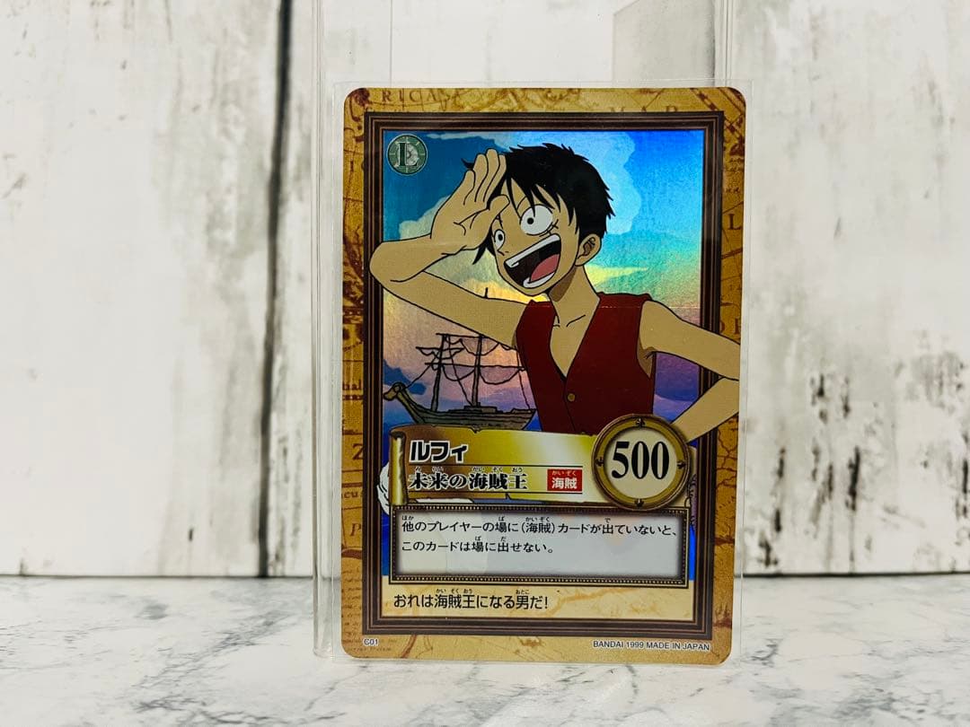 美品 ルフィ 未来の海賊王 C01 ワンピースカードダスハイパーバトル