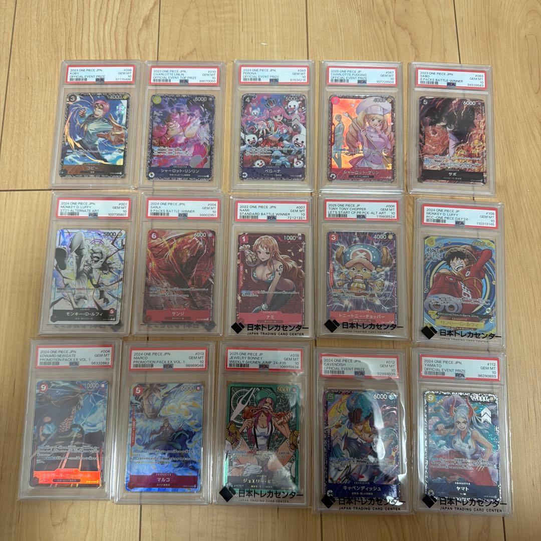 ワンピースカードプロモpsa10まとめ売り