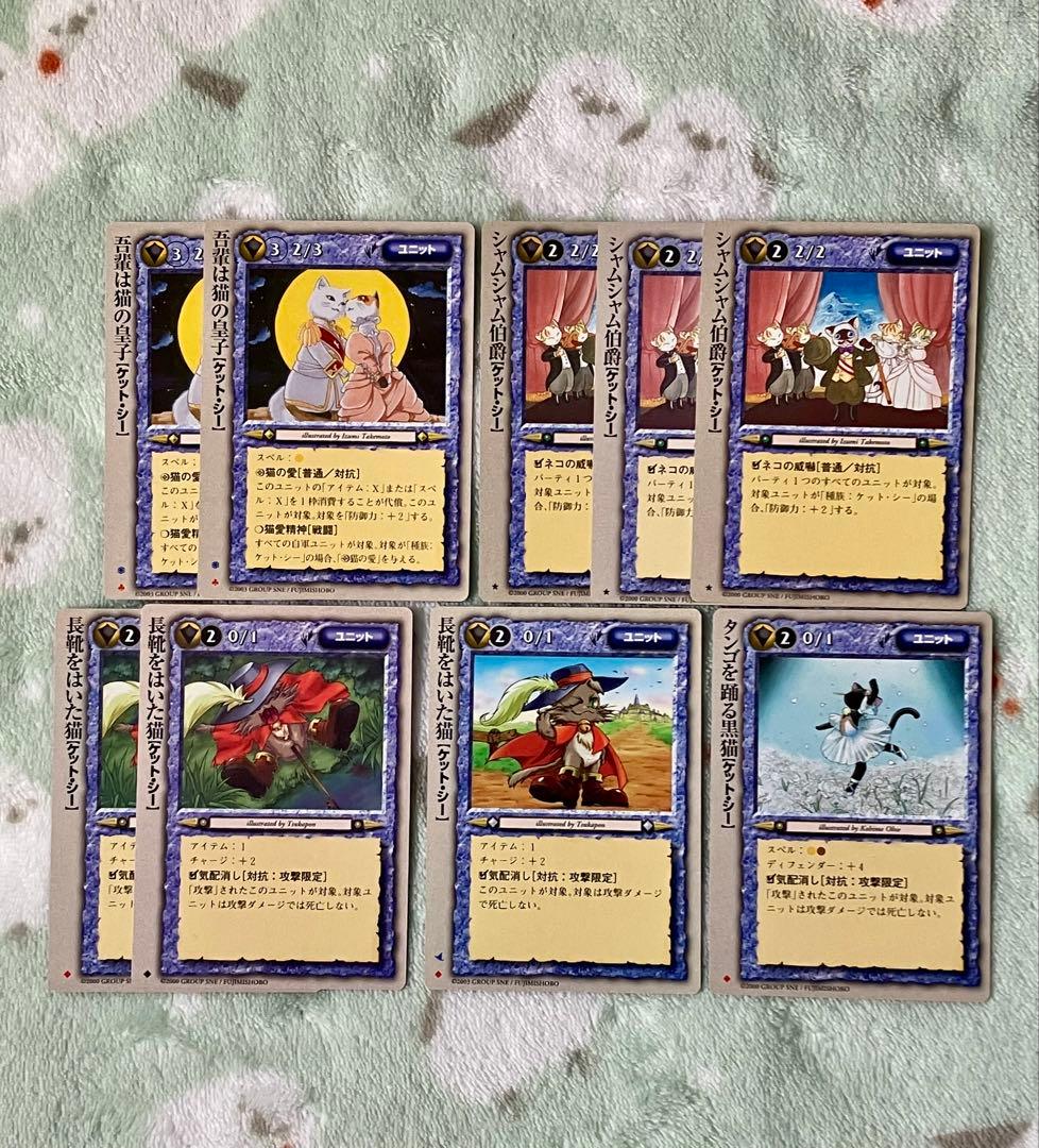 【匿名配送】モンスターコレクションTCG ケットシー&陣形　３５枚セット