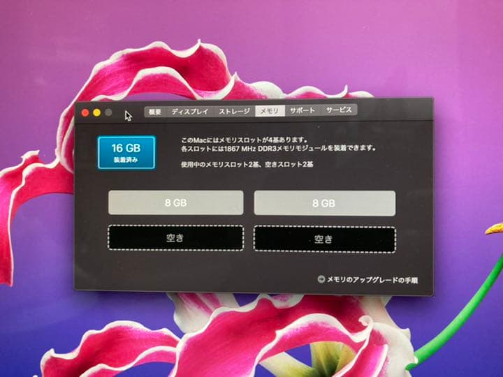 Macデスクトップ Apple iMac Retina 5K,27-inch, Late 2015