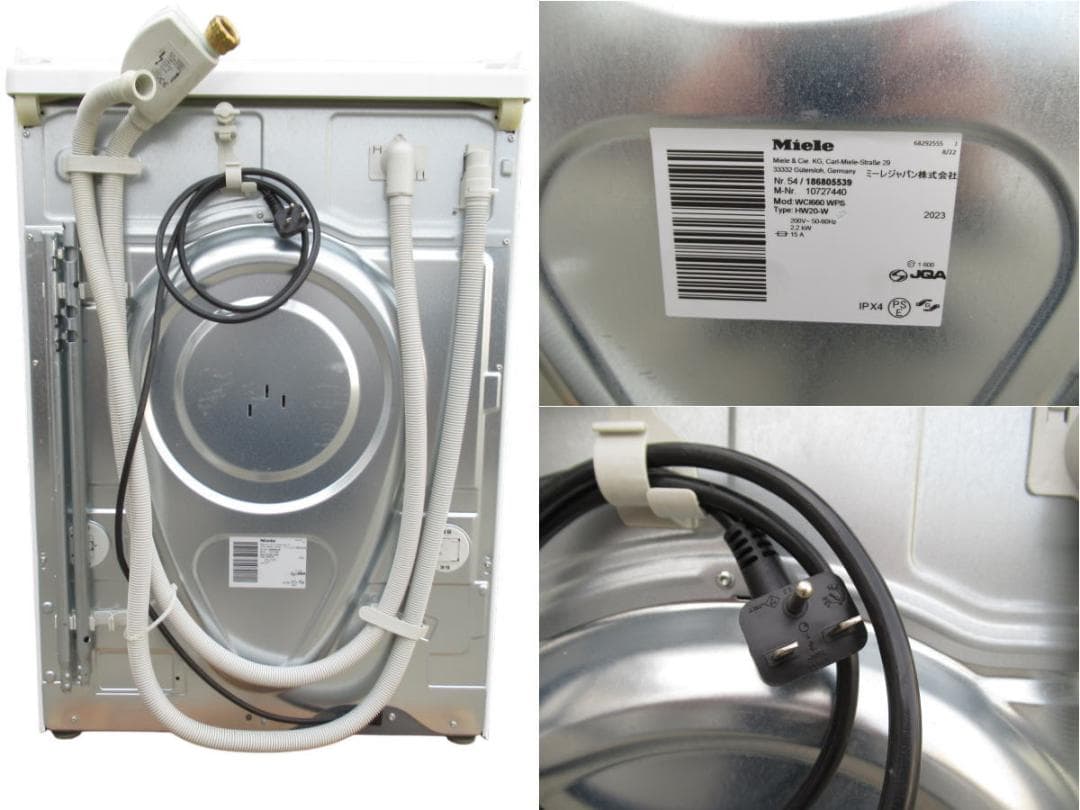 ■096■美品■Miele■ドラム式洗濯機■～9㎏■WCI660WPS■23年製