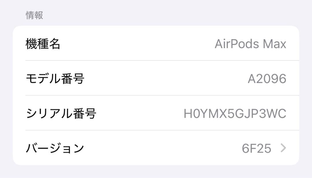 【即日発送可】AirPods max 本体　シルバー
