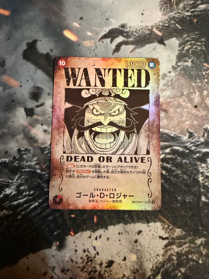 ワンピースカード ロジャー SP 手配書
