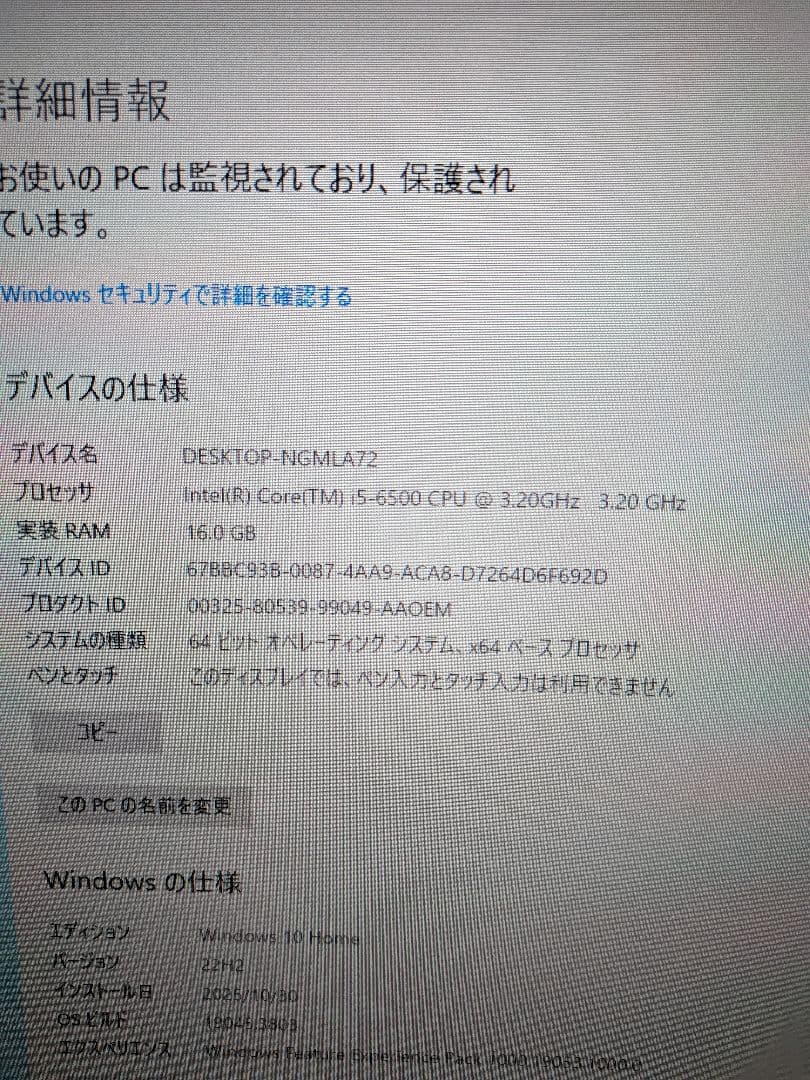 ゲーミング i5 6500 GTX1080ti 11GB メモリ16GB
