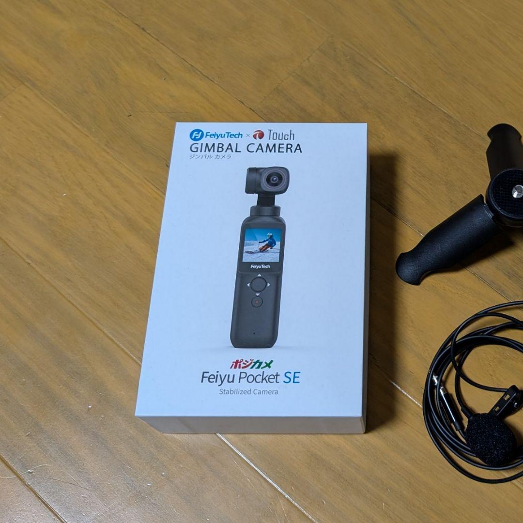 Feiyu Pocket SE 美品 ジンバルカメラ 4K フェイユーテック