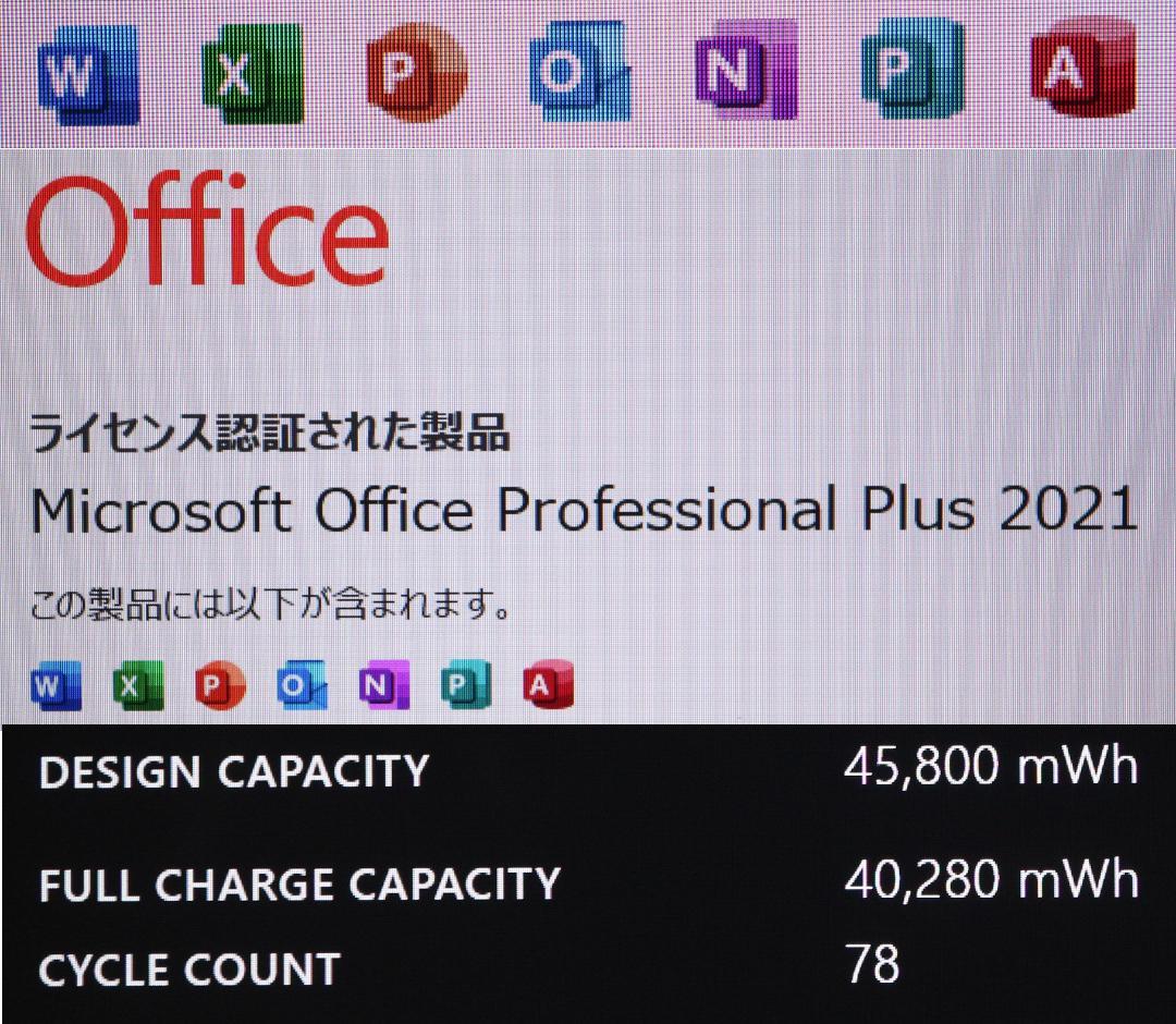 概ね綺麗Surface Laptop4 i7・16GB・256GBオフィス電池良