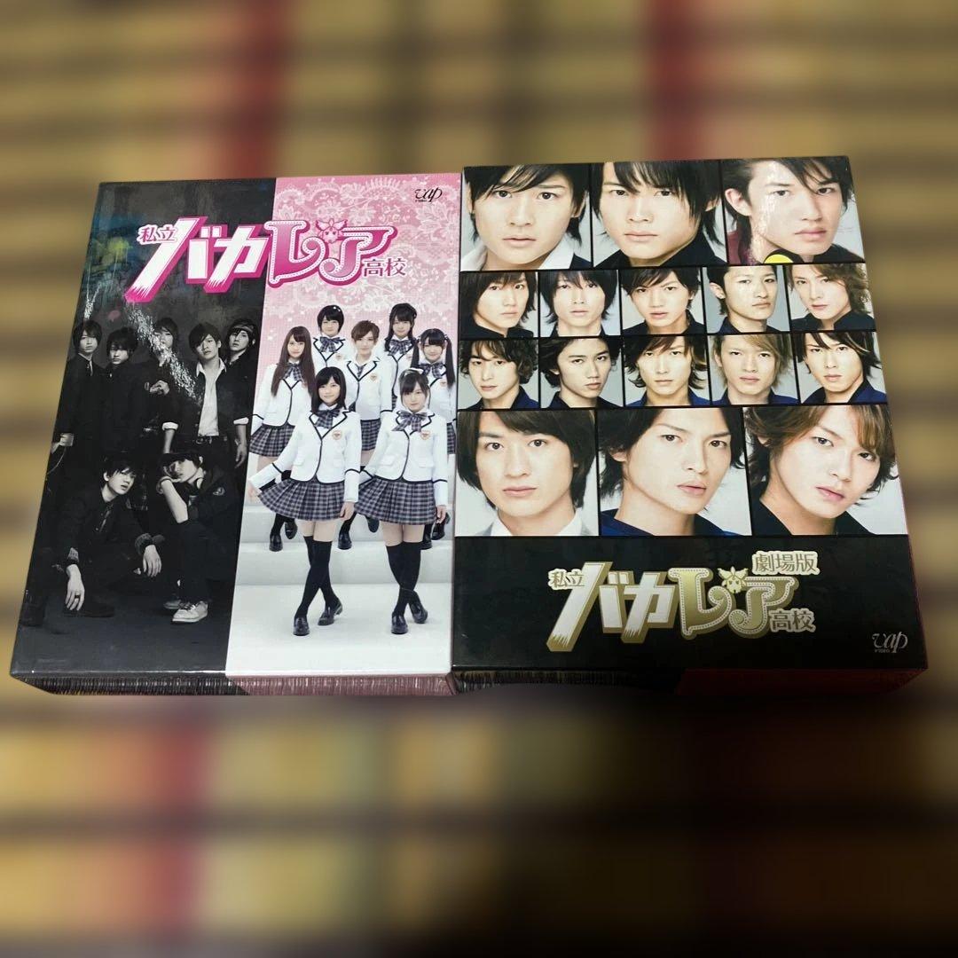 私立バカレア高校 DVD
