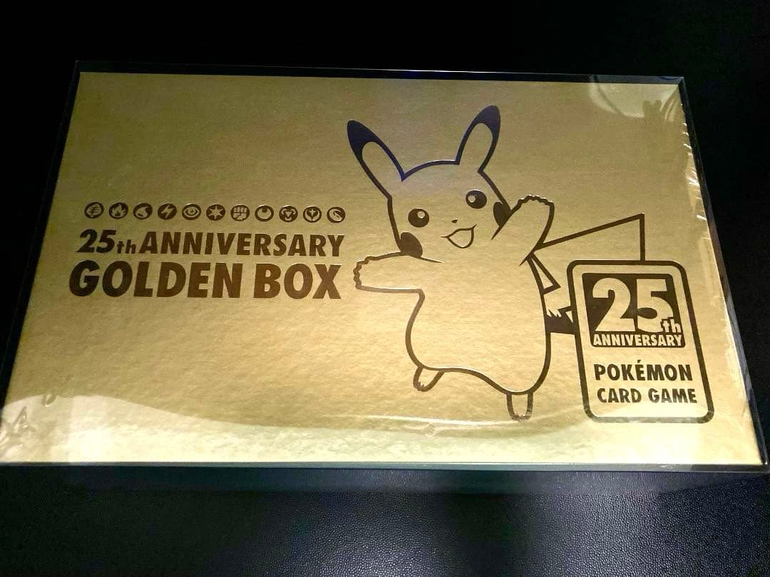 【未開封】ポケモンカードゲーム25thANNIVERSARY GOLDENBOX