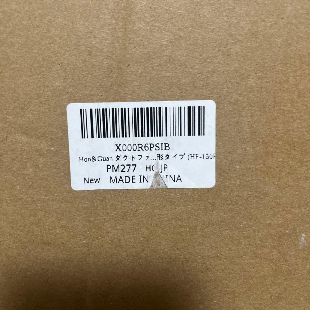 Hon&Guan ダクトファン インバータダクトファン 110V~240V