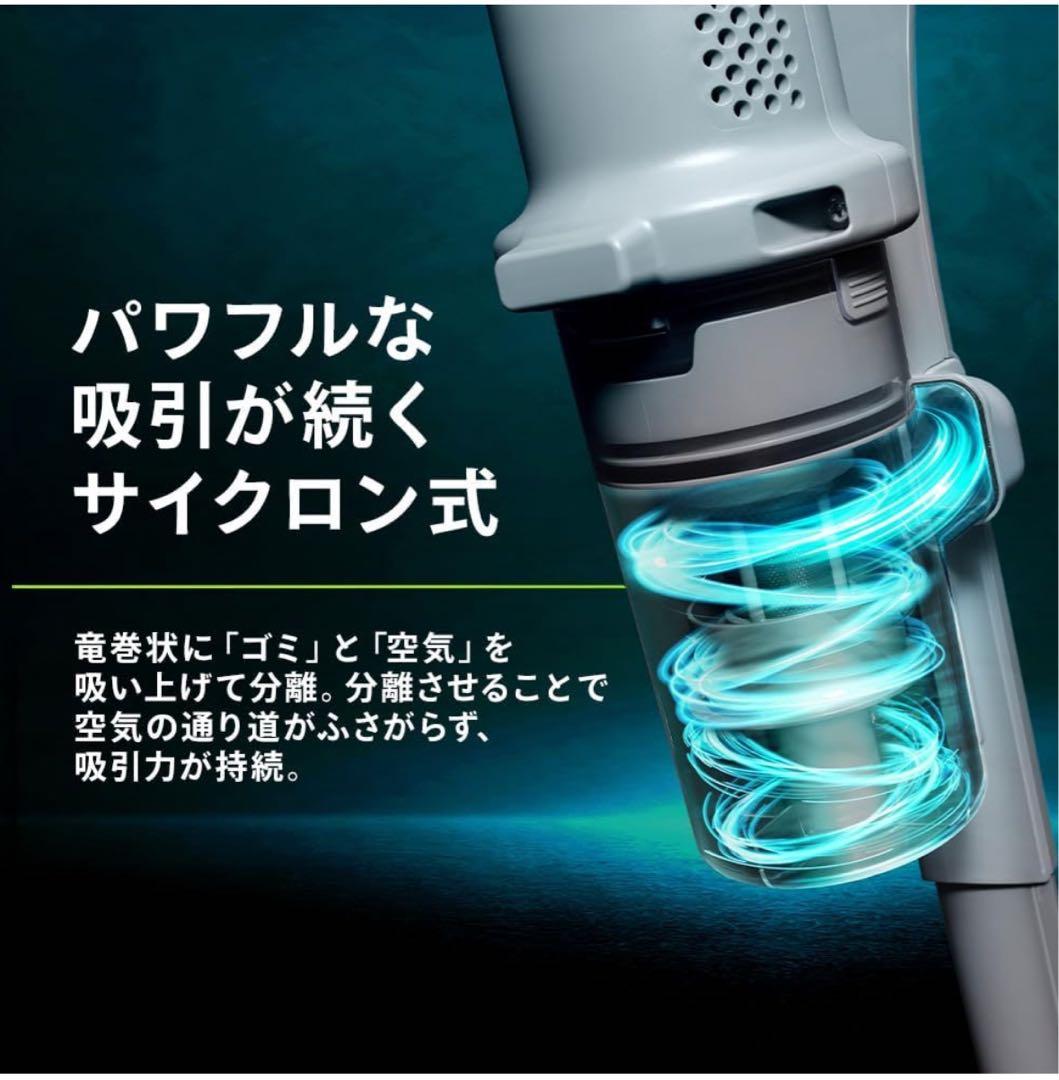 アイリスオーヤマ コードレス掃除機