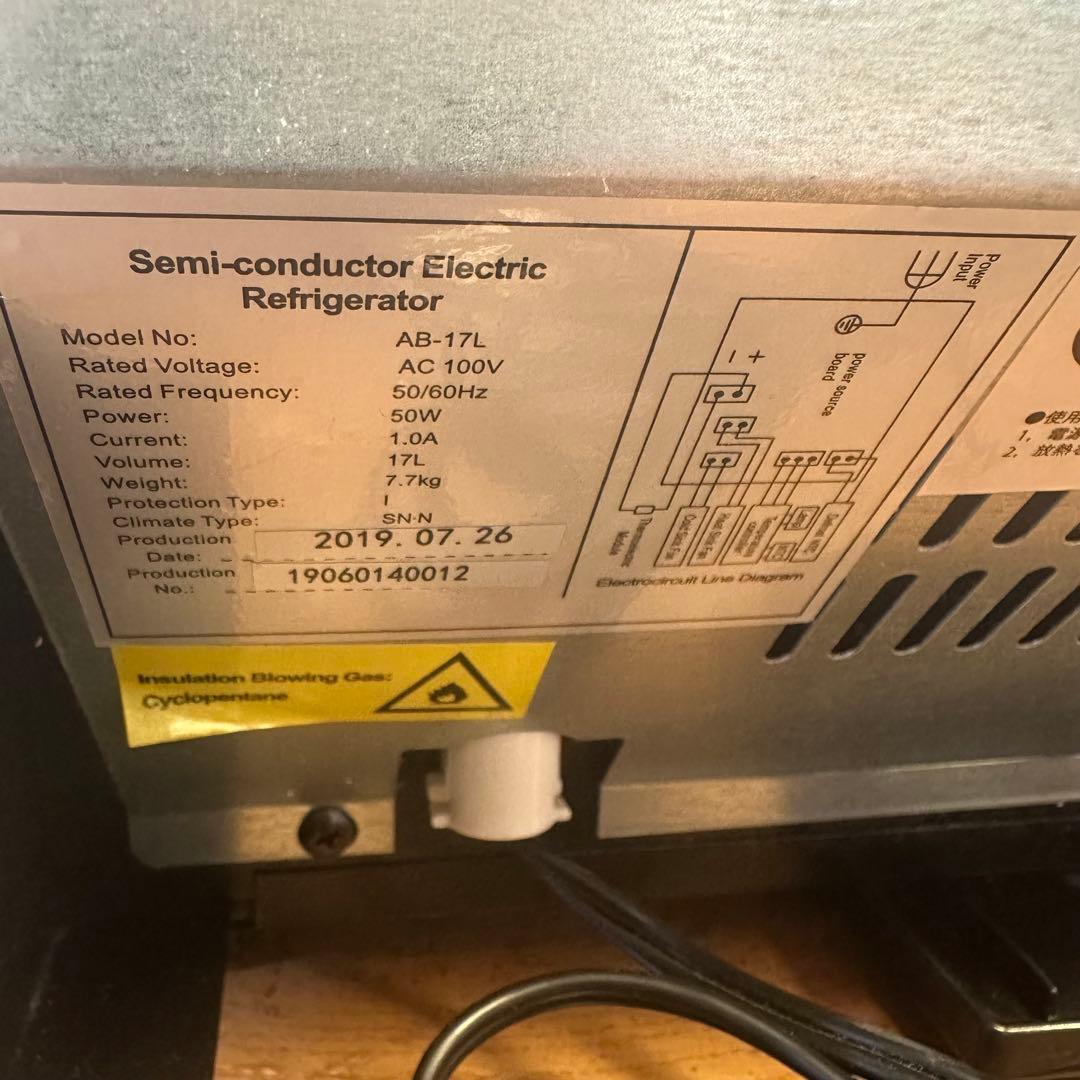 Peltism Proシリーズ　17リットル型小型冷蔵庫