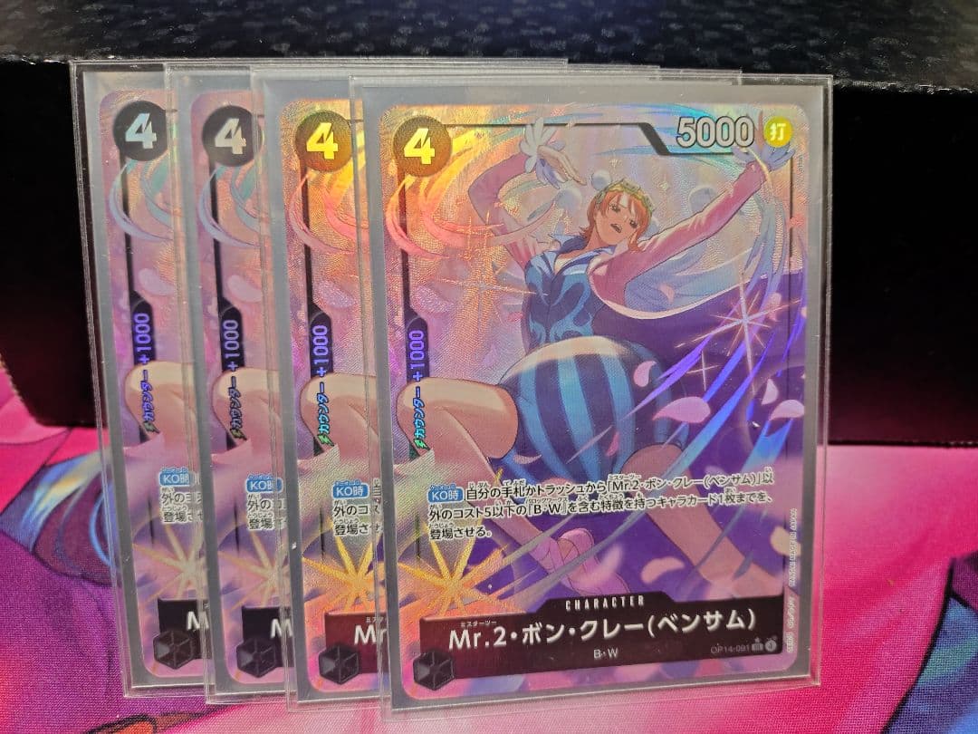 黒クロコダイル　デッキパーツ　パラレル　シークレット　17枚セット