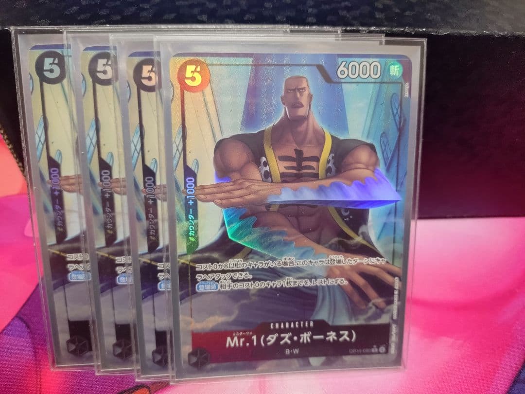 黒クロコダイル　デッキパーツ　パラレル　シークレット　17枚セット