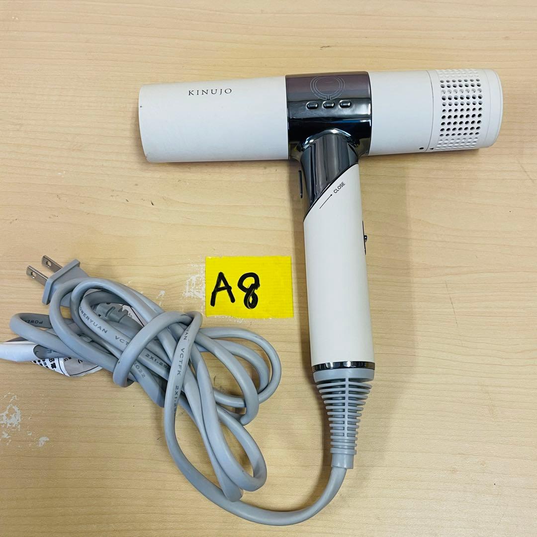 動作確認済み　 KINUJO 絹女 ヘアドライヤー KH201 ホワイト
