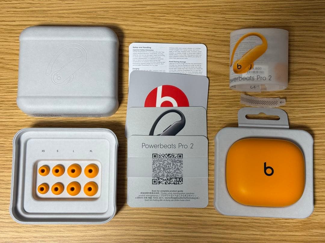 【週末限定5%OFF】Powerbeats Pro 2 エレクトリックオレンジ