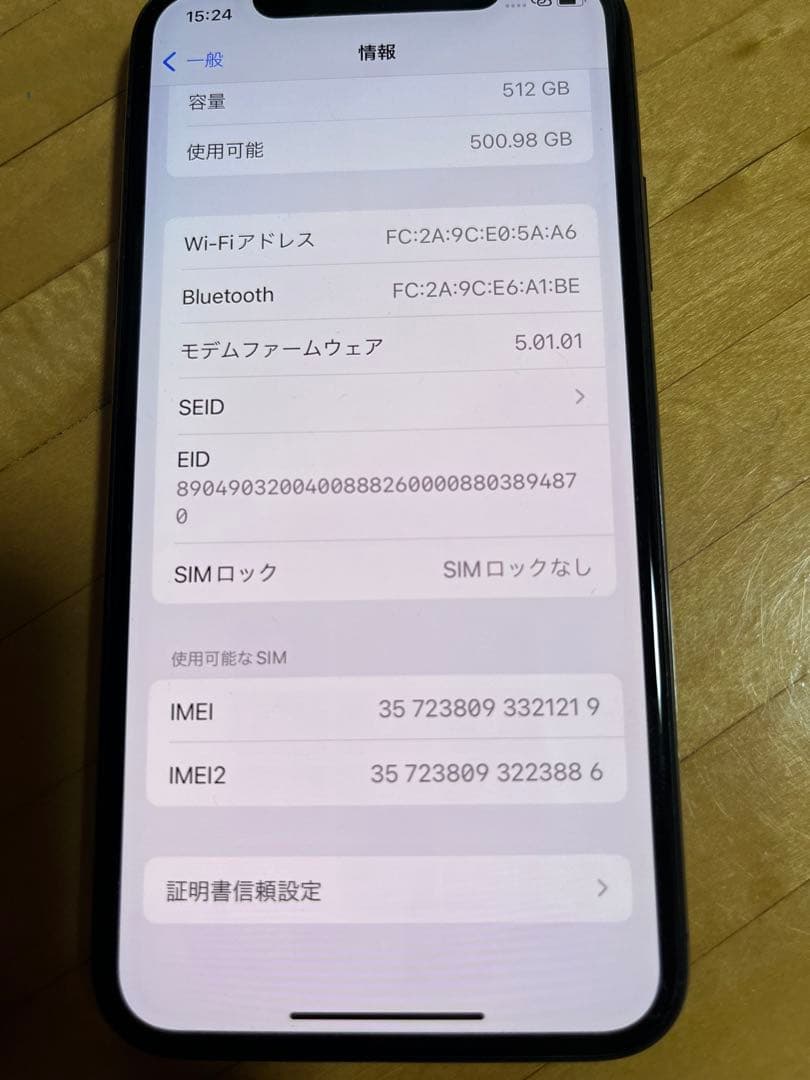 Apple iPhone Xs スペースグレー 本体