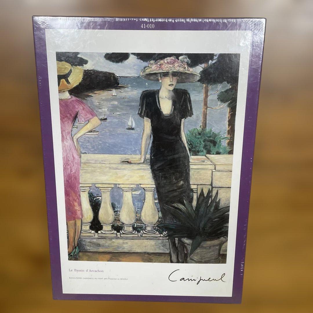 ジグソーパズル　ジャンピエール・カシニョール　アルカッションの港　未開封