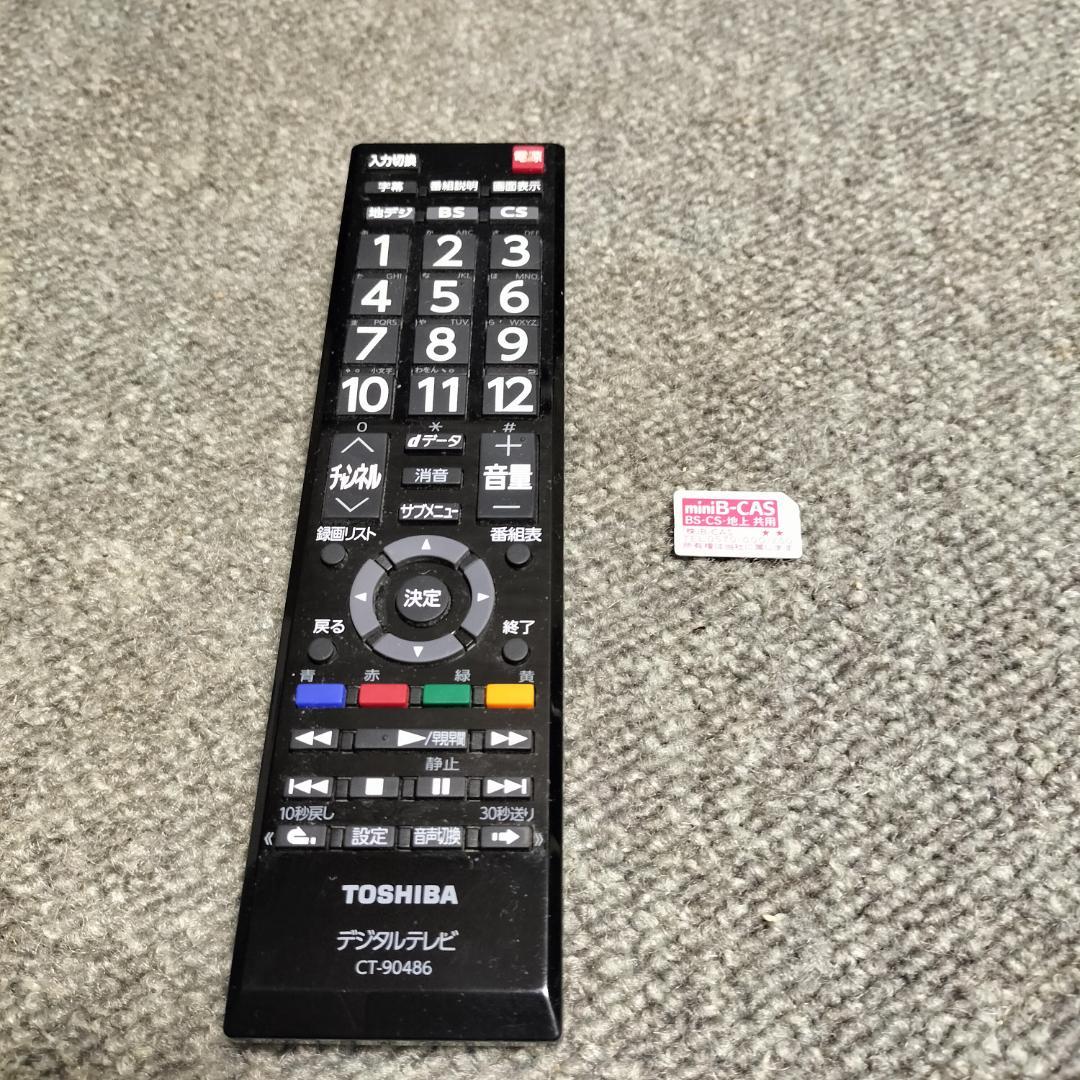 東芝 REGZA 32型 液晶テレビ 32S24 高画質・2020年製