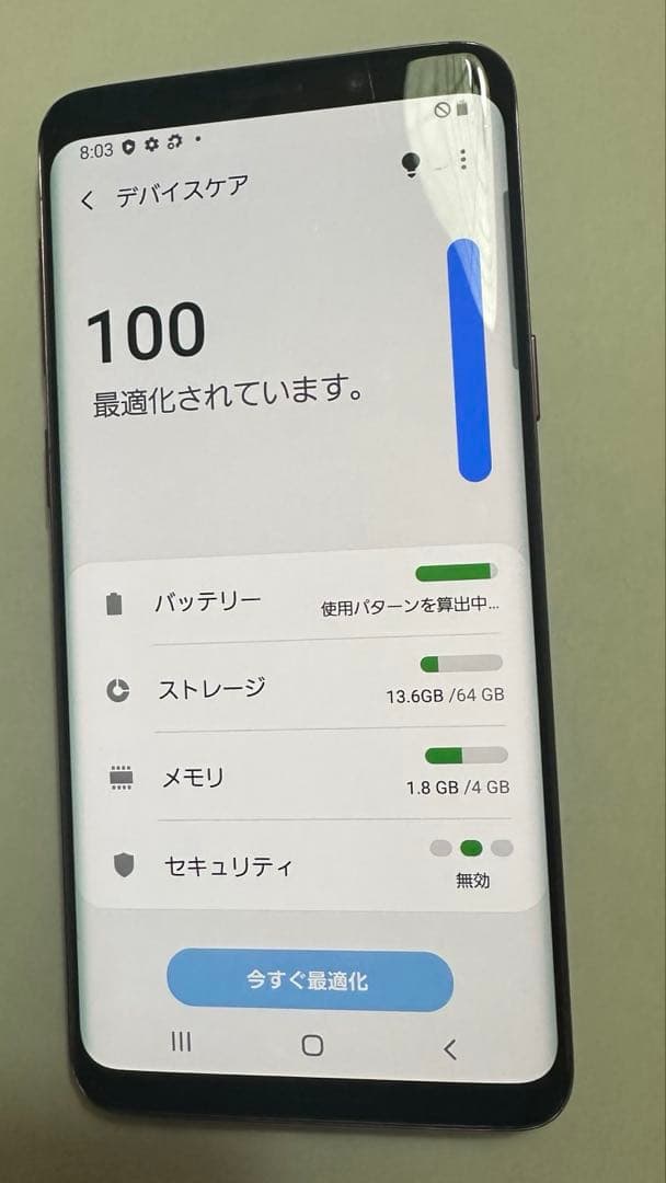 スマートフォン本体 Galaxy S9 SCV38