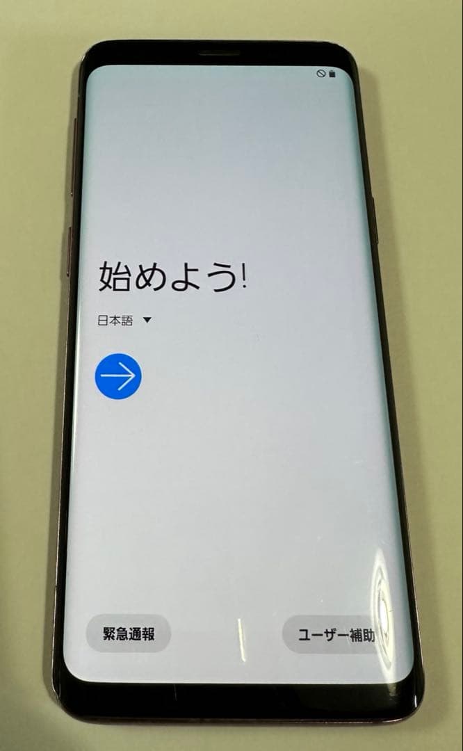 スマートフォン本体 Galaxy S9 SCV38