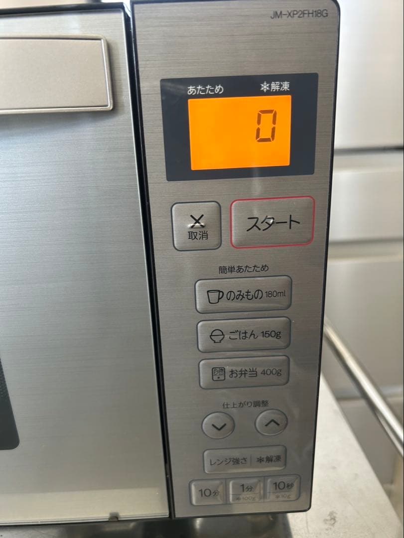 【高年式】2020年式 650w Haier 電子レンジ JM-XP2FH18G