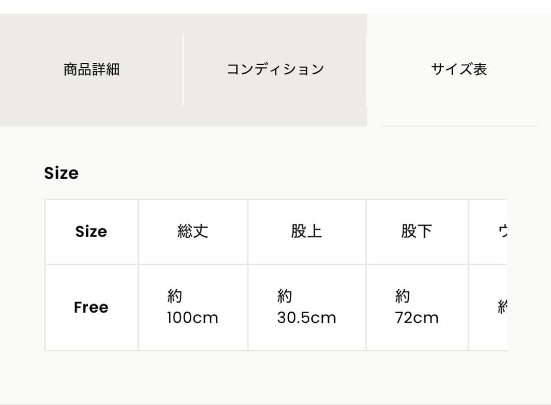 【完売品】sahara ティアードパンツ ブラック