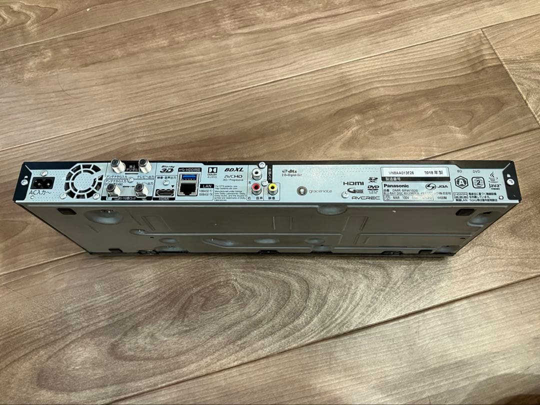 DIGA ブルーレイレコーダー(DMR-BRW1020)