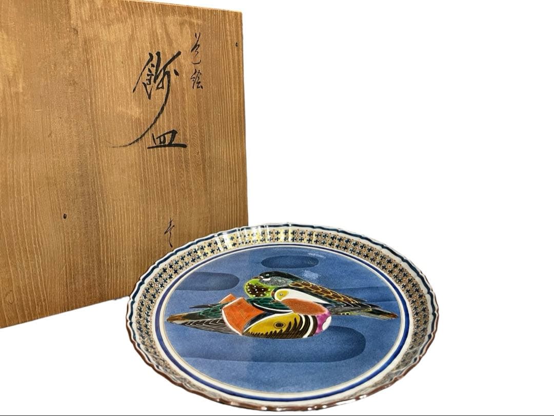九谷焼 色絵大皿 オシドリ絵図　庄三洞四代目 武腰昭一郎作 共箱付