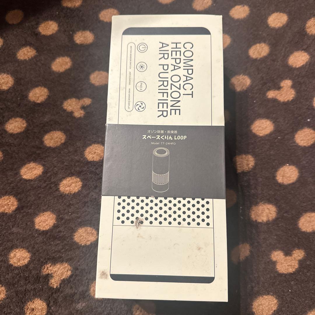 新品！スペースくりん LOOP ブラック 空気清浄機 オゾン除菌・脱臭 HEPA