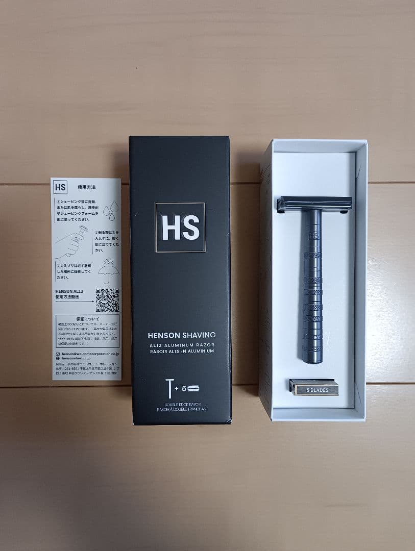 HENSON SHAVING AL13 シェーバー MILD（Dim Grey）