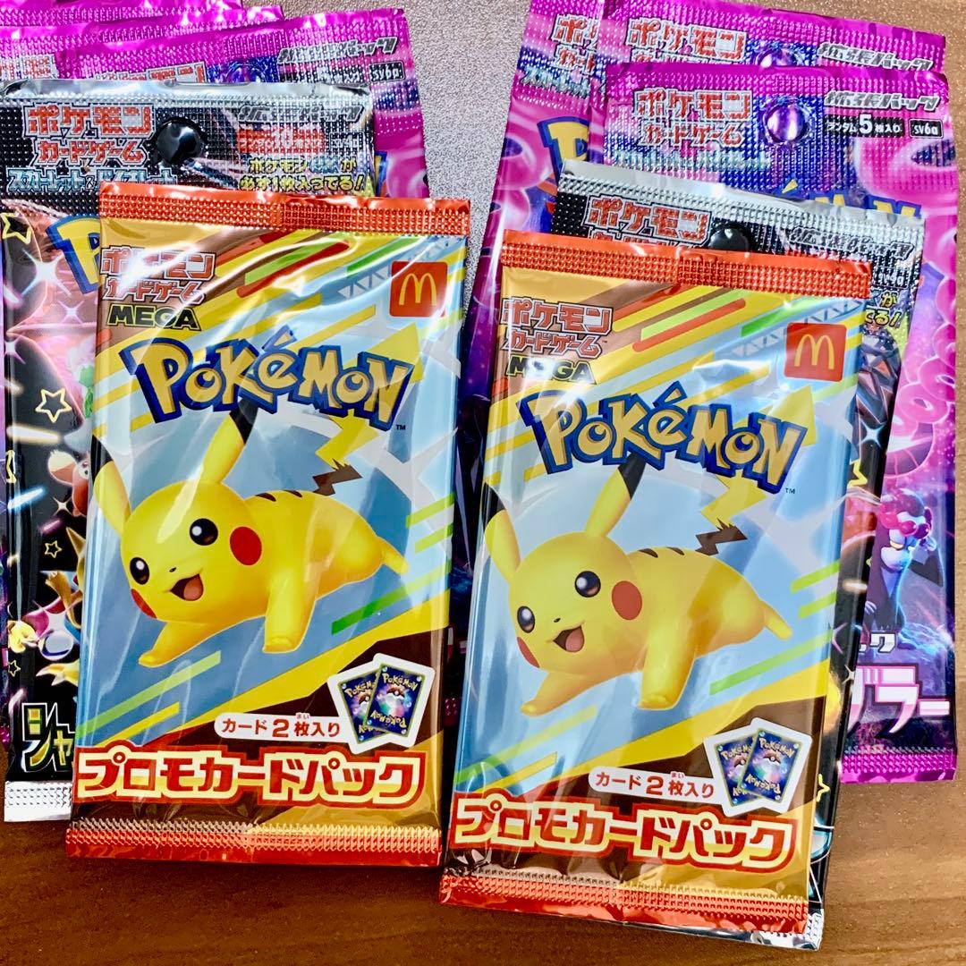 ポケモンカード ハッピーセット プロモカードパック / 3種10パック