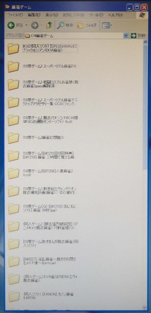 ◇◆　FMV DESKPOWER CE9/100L スリムデスクトップ　◇◆