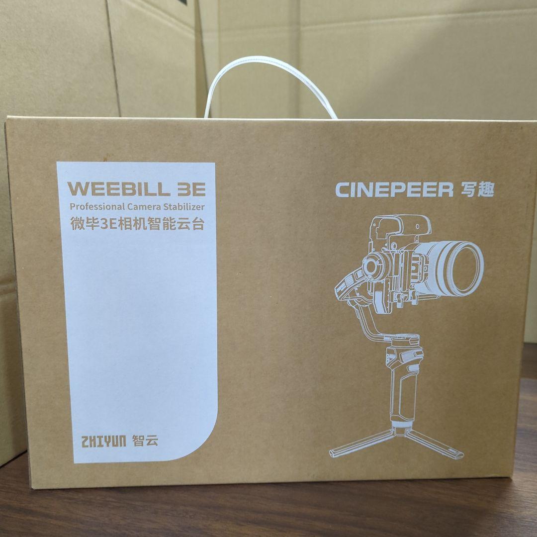 ZHIYUN CINEPEERWeebill 3E3軸ジンバルスタビライザー新品