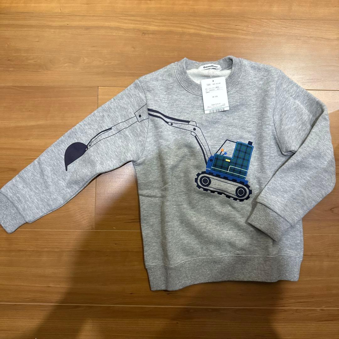 familiar トレーナー 120 ショベルカー　裏起毛　働く車