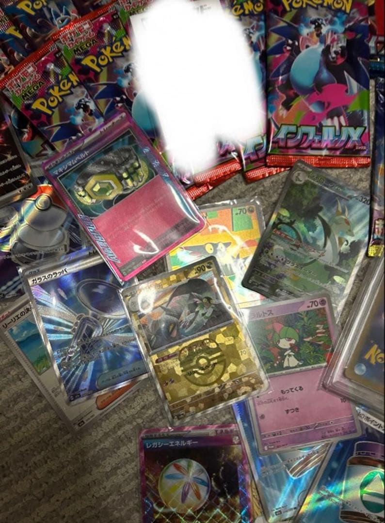 ポケモンカード　ポケカ　引退品　ピカチュウ　PSA9 SAR SR AR