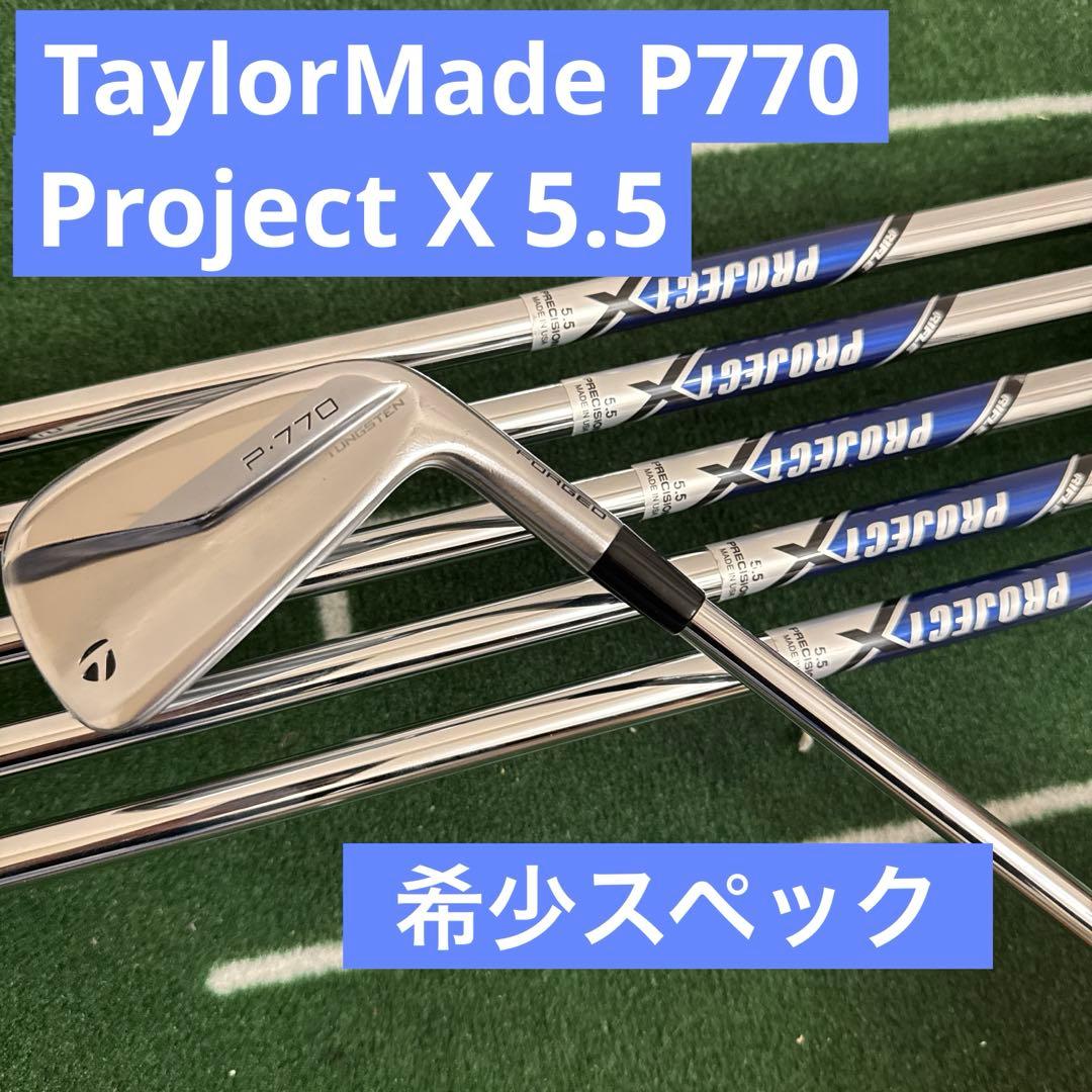 TaylorMade P770 Project X 5.5 （5〜P）6本セット