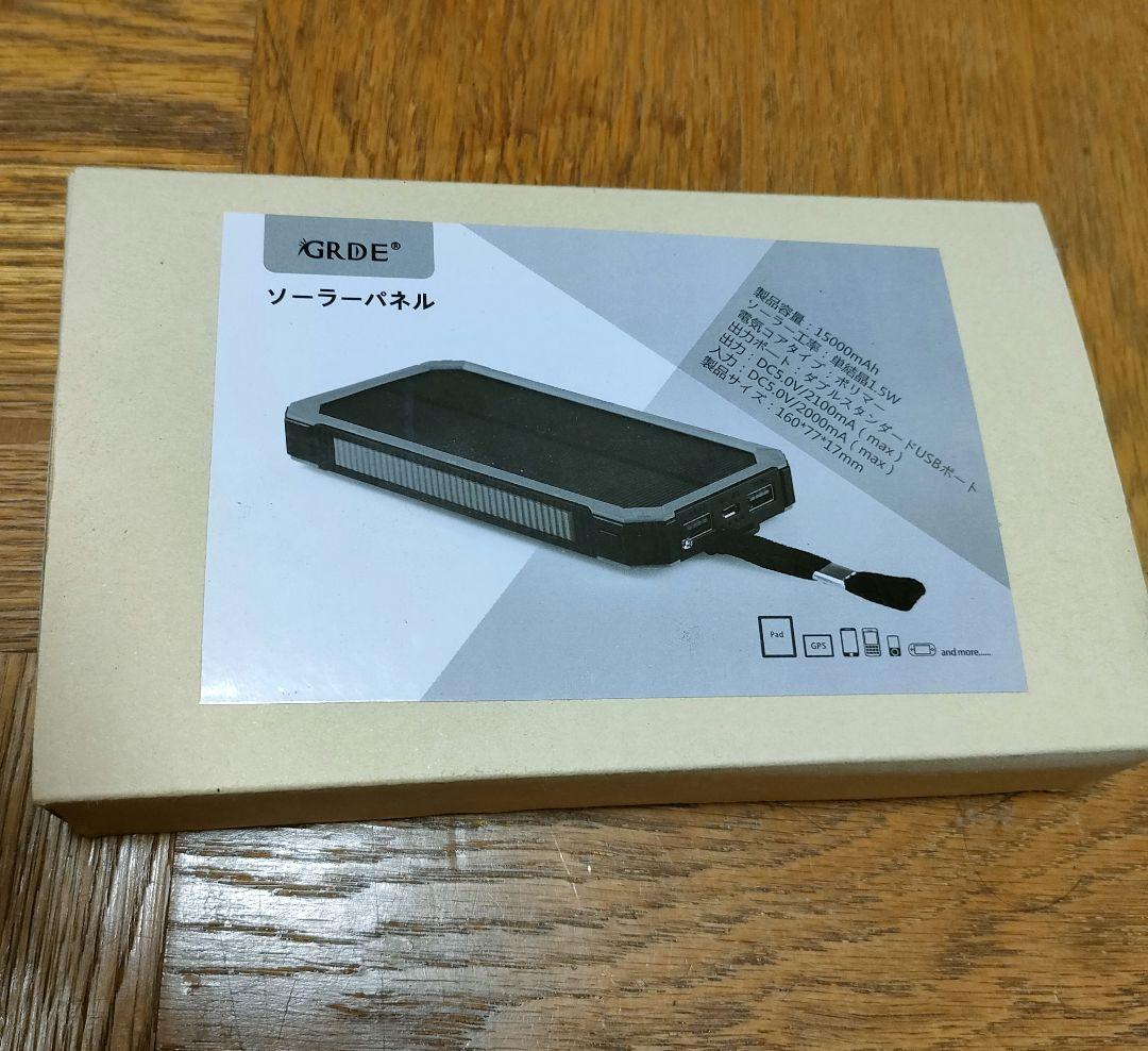 太陽光 充電 大容量 ソーラー モバイル バッテリー 防災 USB スマホ