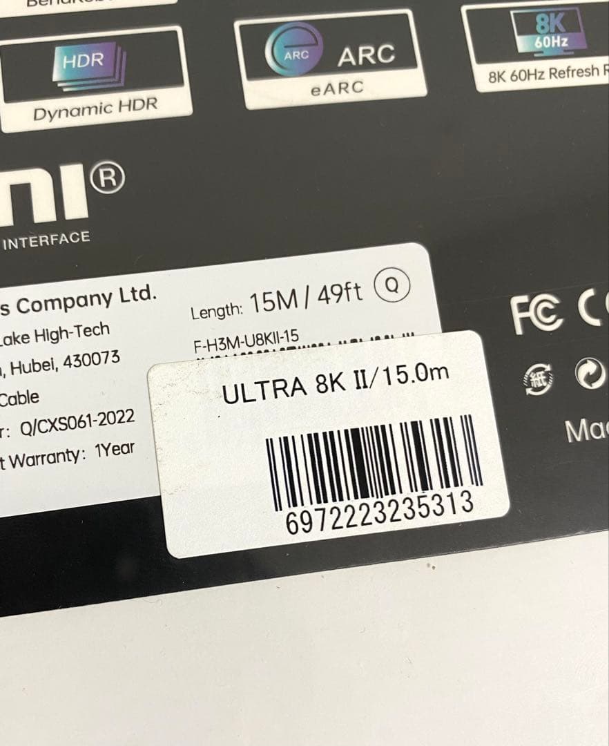 新品 FIBBR ULTRA 8K II HDMIケーブル 15.0m フィバー