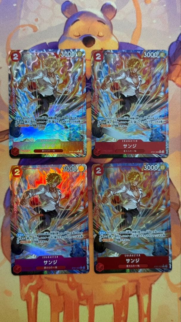 サンジ 【パラレル】【スタートデッキEX ギア5】【ST21-003】 4枚