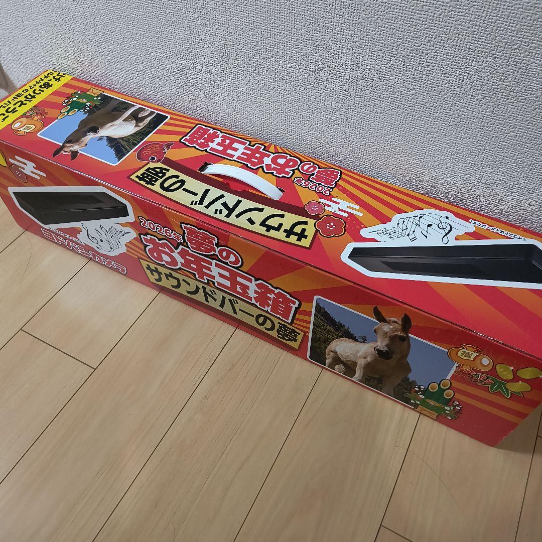 BOSE Smart Soundbar スマートサウンドバー