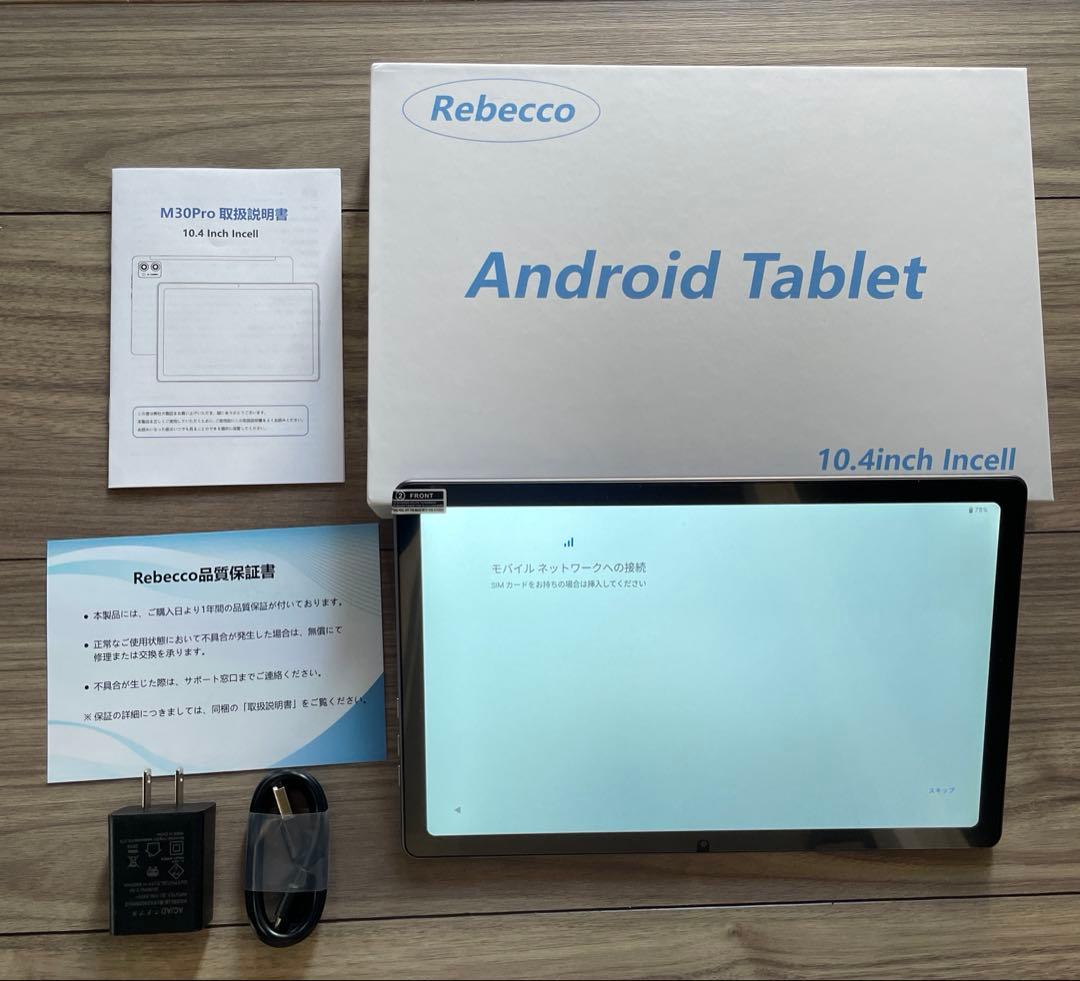 Rebecco M30pro タブレット 10インチ　ケース&保護フィルム付属