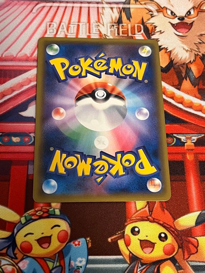 ゲンガー&ミミッキュgx RR