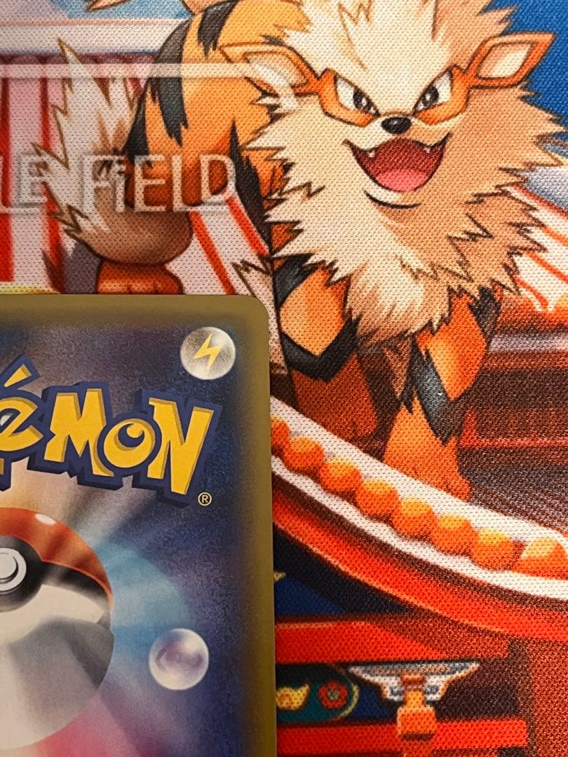 ゲンガー&ミミッキュgx RR