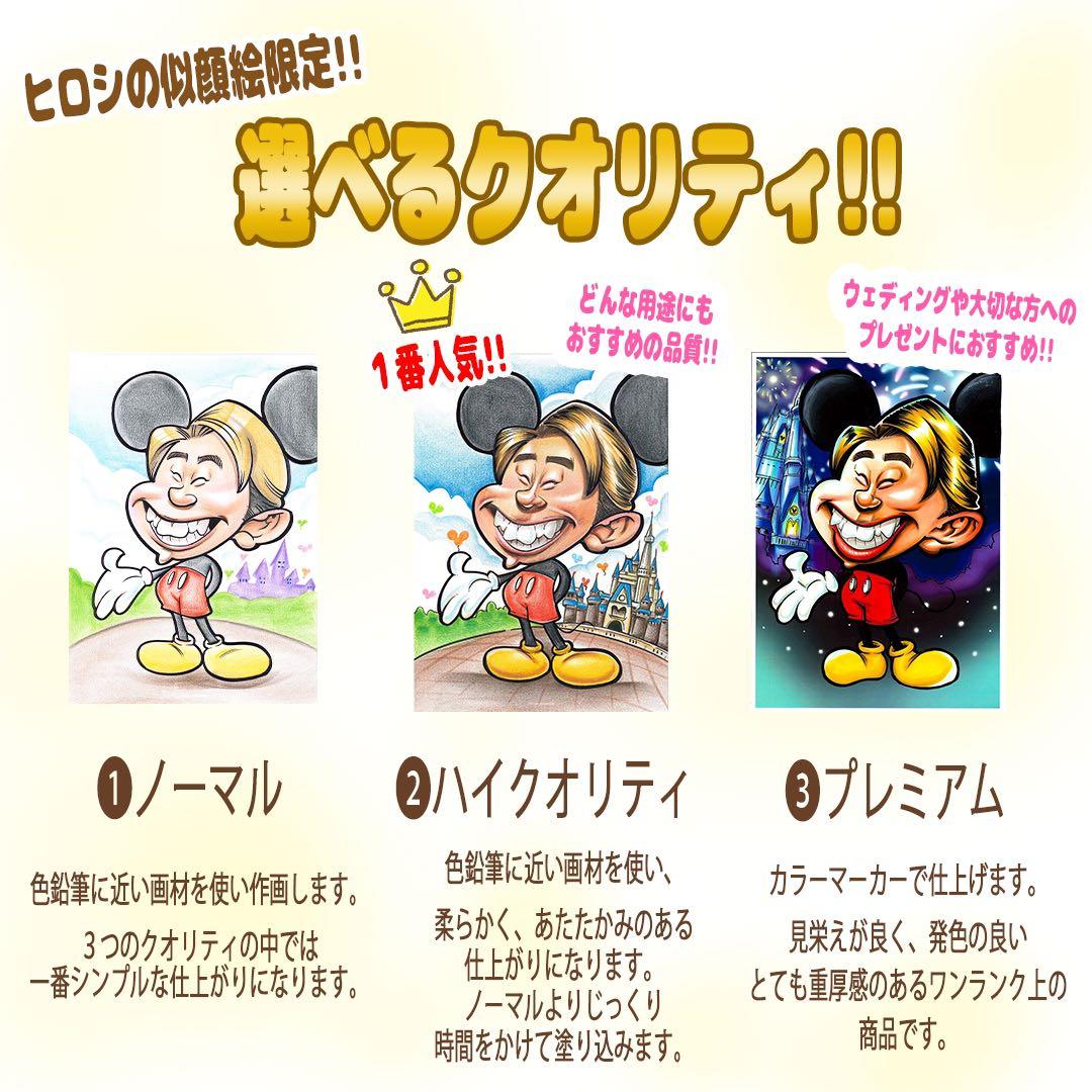 世界で1枚の手描きのオーダーメイド似顔絵★クリスマスプレゼント★記念日