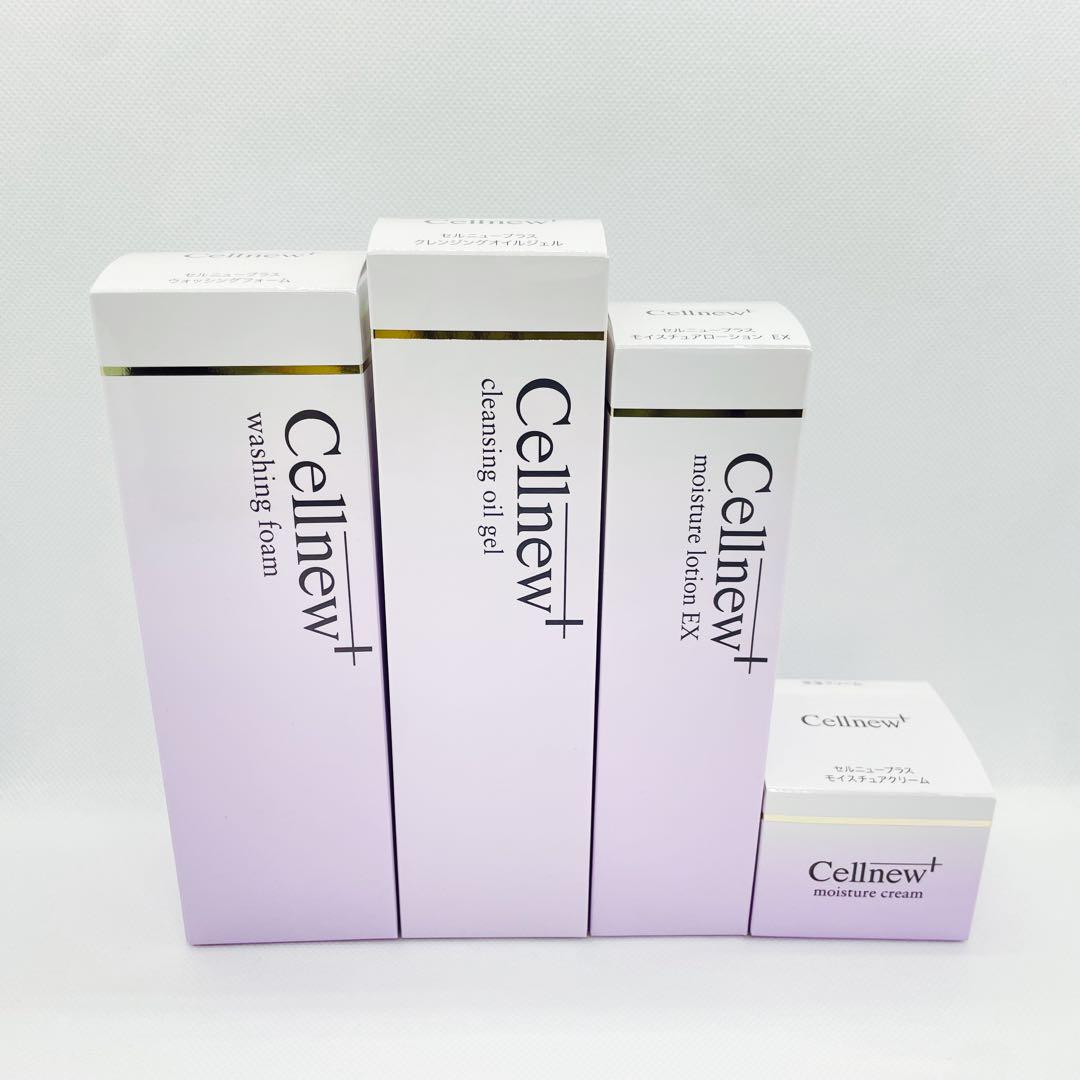 【新品未使用】セルニュープラス　ローション　クリーム　洗顔　クレンジング