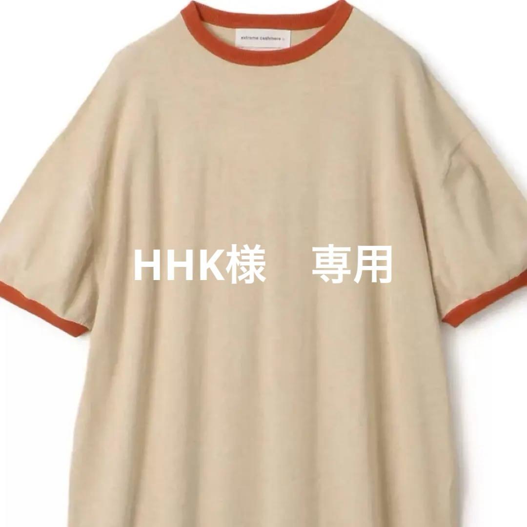 extreme cashimere ニットドレス