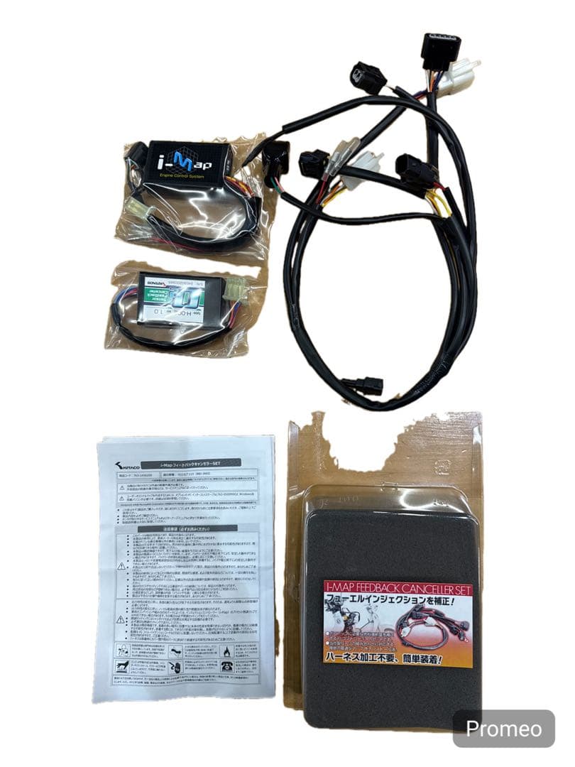 i-Map ユニットと配線ハーネスセット